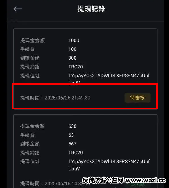 【DGXC 鑫慷嘉 】崩盘了！多地公安和政府的预警不听。