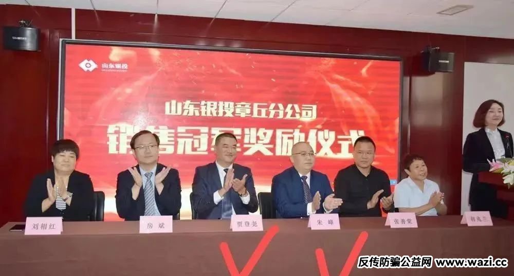 【联合智算中心】骗局揭秘：一起曝光这个灭无人性的操盘手。