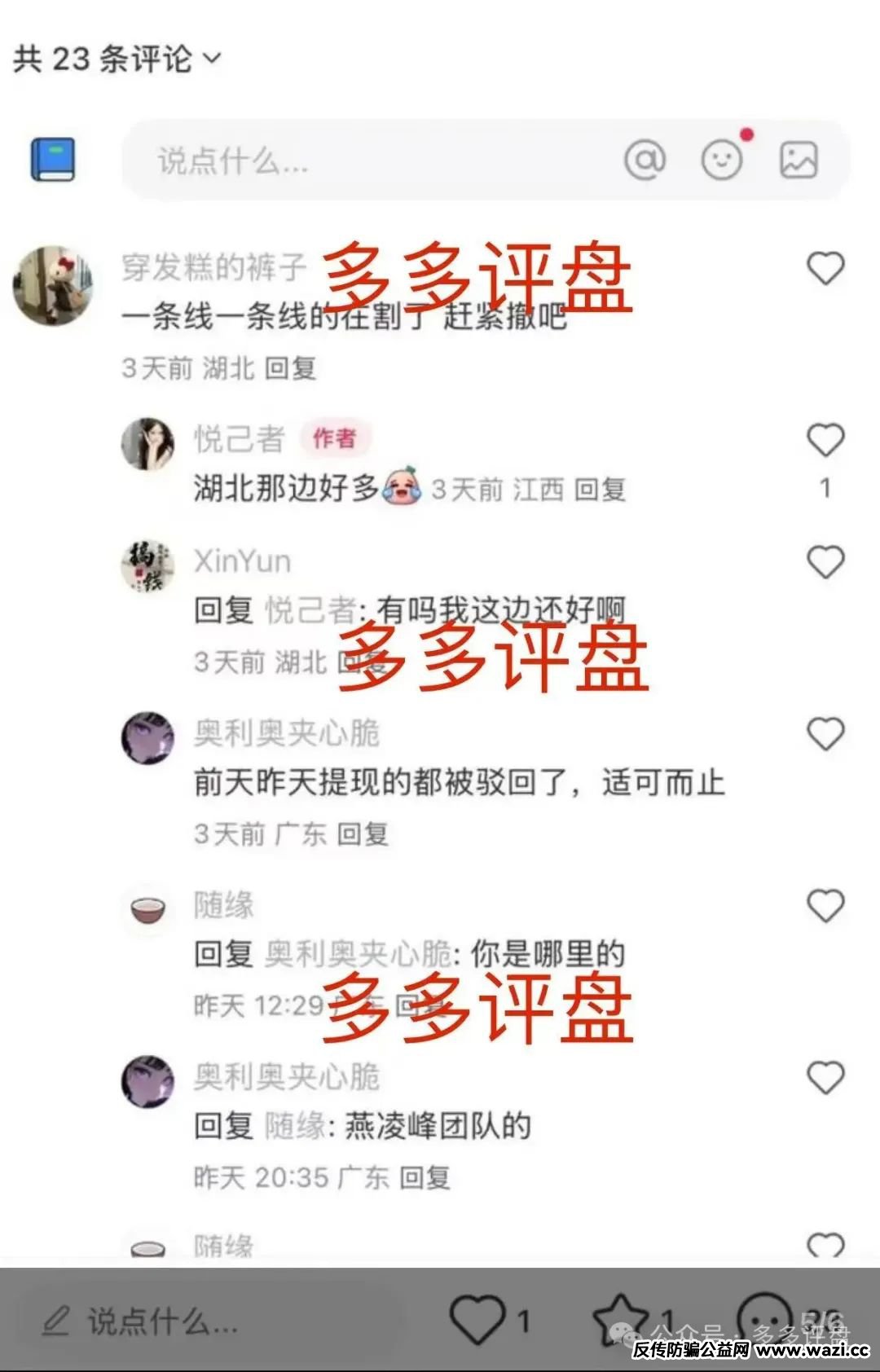 【ABCC 交易所】正处于高度风险状态，随时可能崩盘跑路。