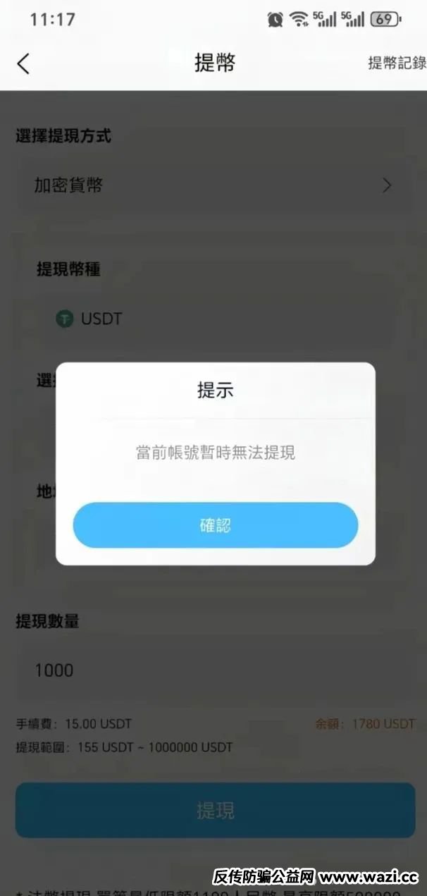 警惕！【ABCC】该项目已正式进入最后的收割阶段。