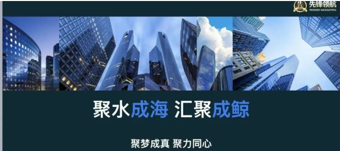 崩盘！币胜客（先锋领航）骗局，跟单分红类资金盘骗局。