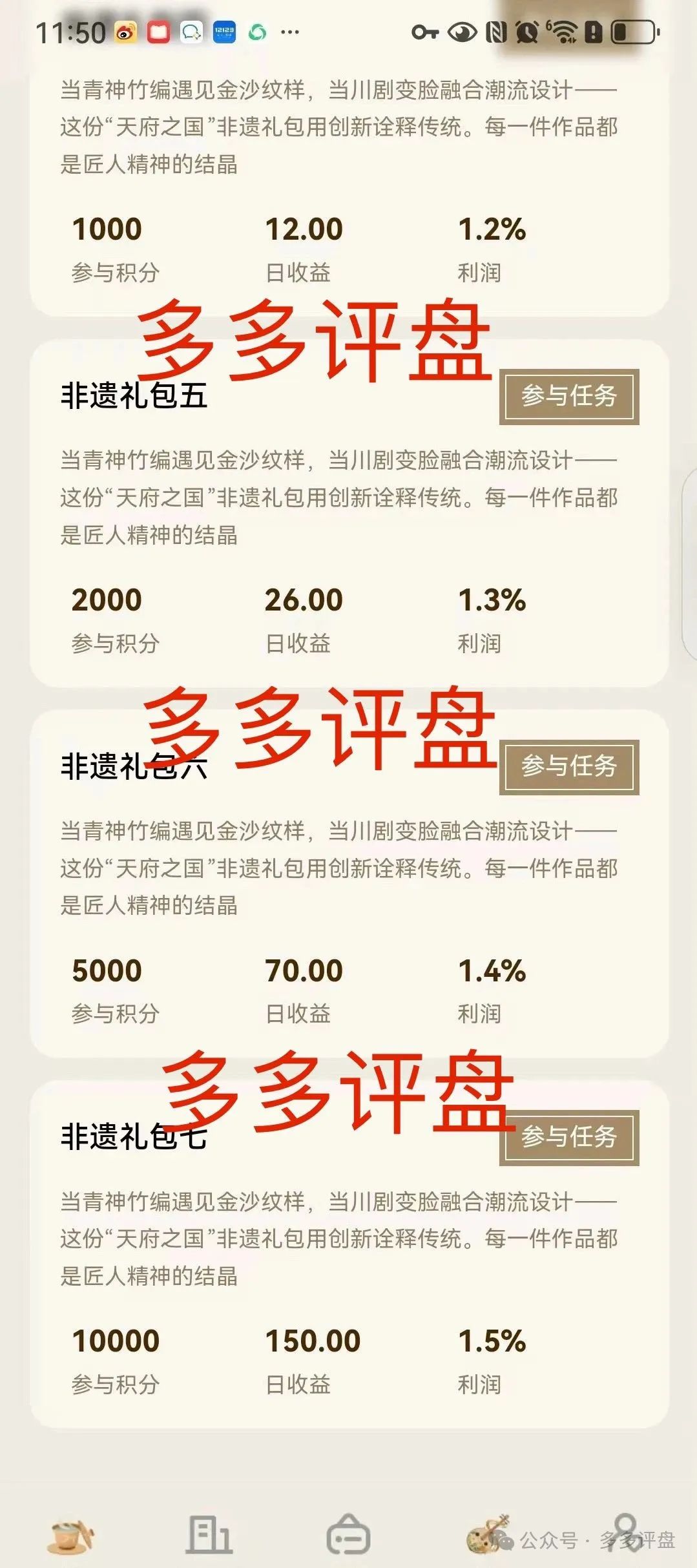 【唯遗=新陷阱】优酷优选骗子重出江湖！空壳吸血盘，关门倒计时，不下车活