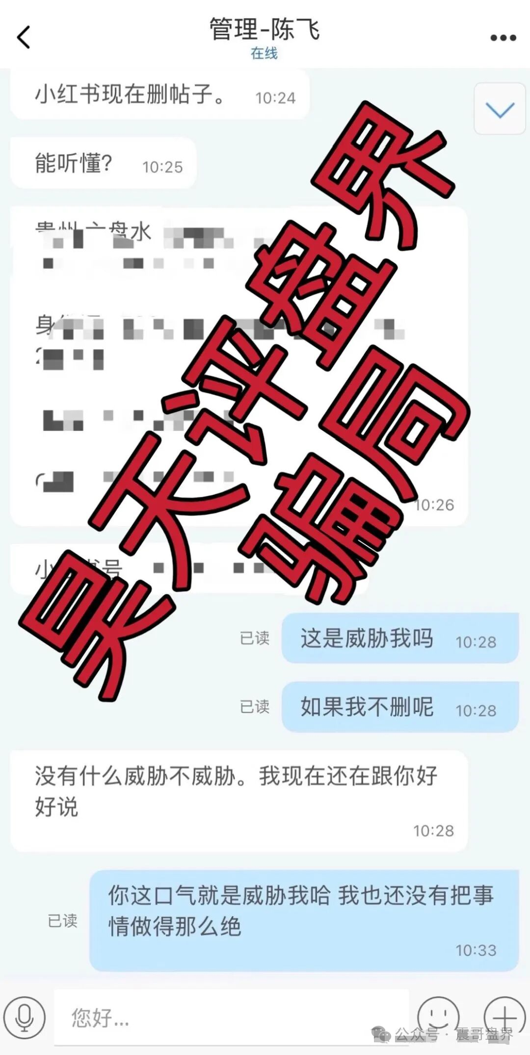 【创行娱乐】彩票跟单骗局，已经大量单割，高度预警即将崩盘！