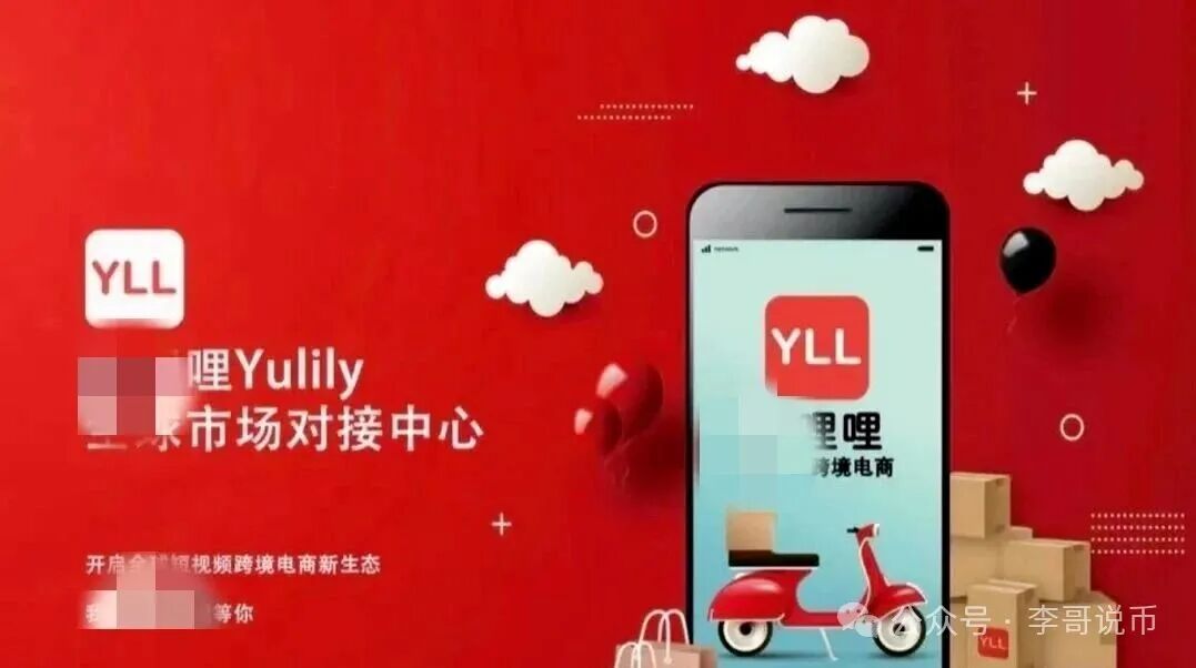 【优哩哩】这个盘参与者能跑就跑吧，据悉操盘手还是你们的老熟人。