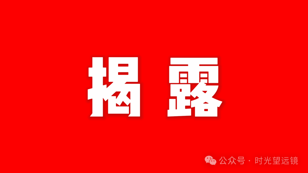 警惕！【海洋牧场，益友荟】资金盘骗局又双叒叕来“割韭菜”了