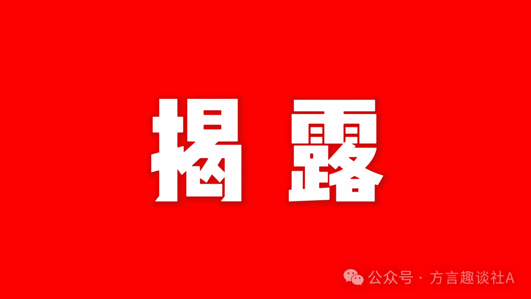 【看客帮】崩盘后，谁该为百万用户的损失负责？