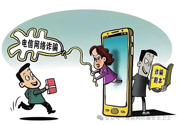 紧急预警！云济会 APP 提现崩盘：一个服刑犯的 AI 分身如何套牢数千中老年人？