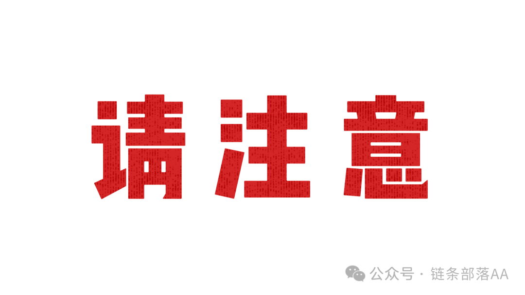 【博股会】诈骗：资金盘陷阱频发，投资者小心“血本无归”！