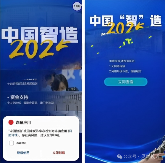 崩盘！这些13个资金盘项目即将跑路，被套住将血本无归！远离！