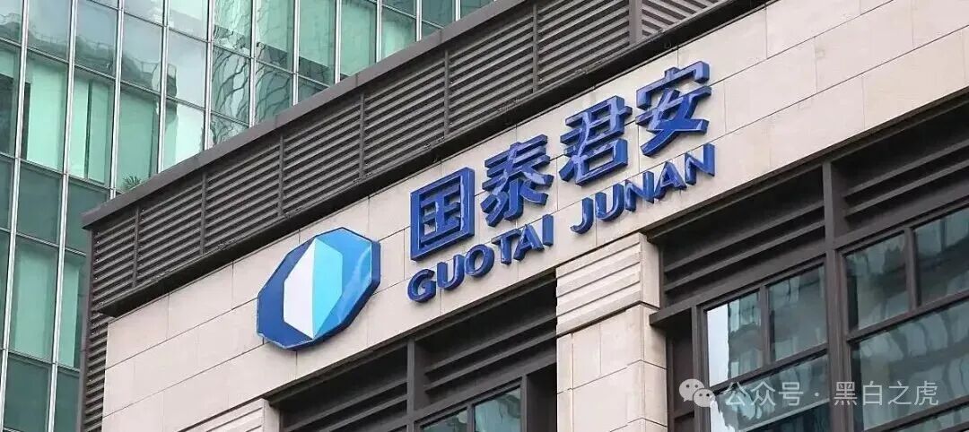 碰瓷“国泰君安”搞稳定币资金盘，小心上当受骗！