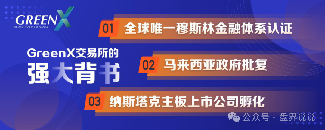 “绿专GreenX”开始全网删除负面，为最后的收割做准备，随时关网跑路！