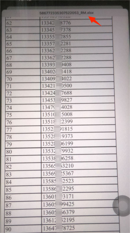RM团队爆雷预警：多名投资者血本无归，请立即远离！