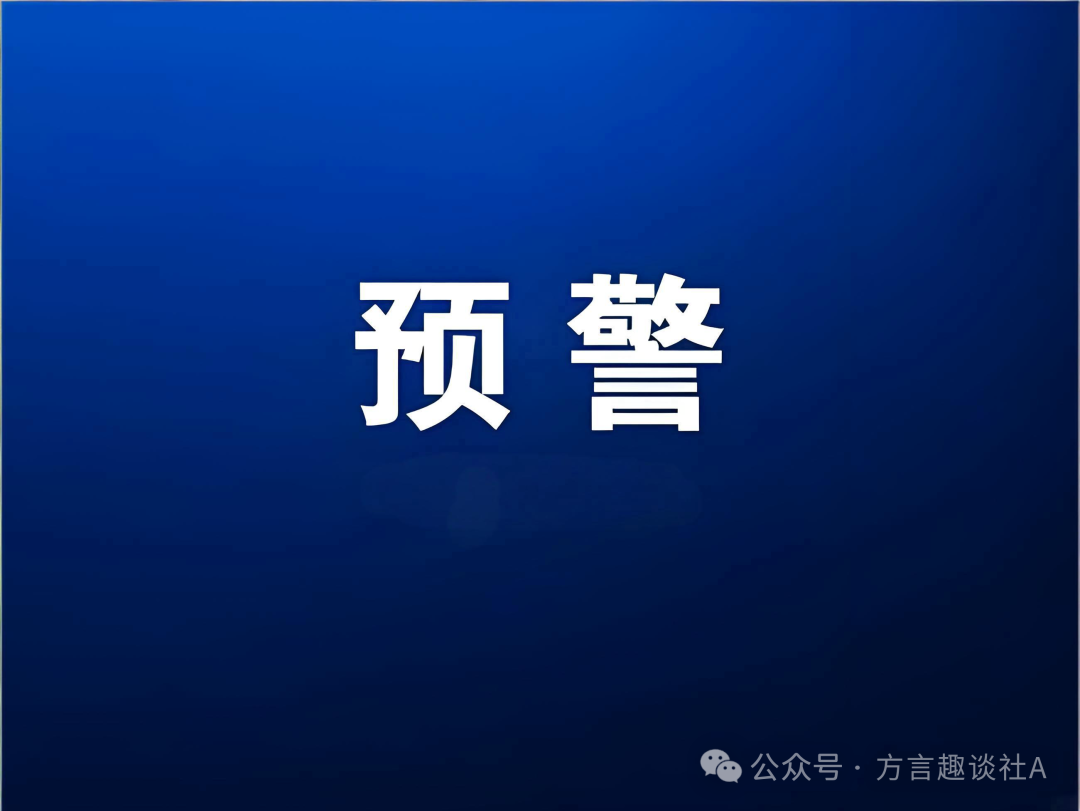 当心！【万交所】资金盘，穿上“新马甲”的骗局，正在掏空你的钱包！