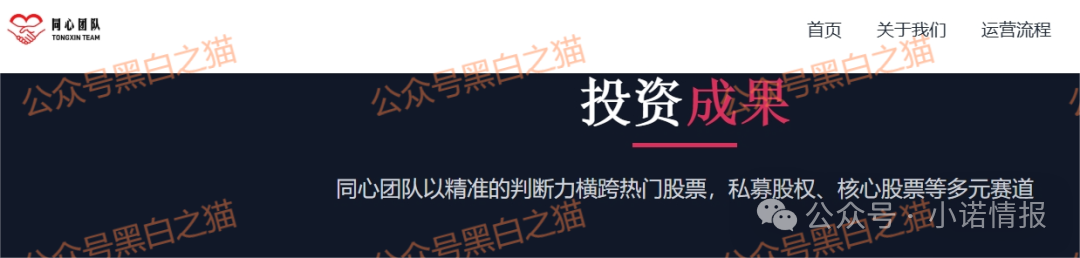 资金盘｜电诈团伙伪冒“TCV资本”，通过相亲话术欺诈女性投资，被围猎者众多......