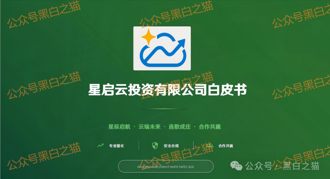 币圈盘｜“元通交易所、龙兴交易所、TKBIT交易所”全是资金盘，请投资人擦亮