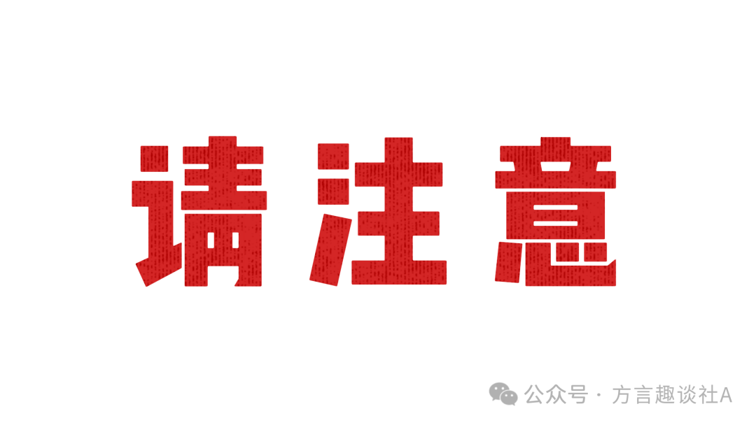 警惕！“蓝池资本”骗局，别让你的钱打水漂
