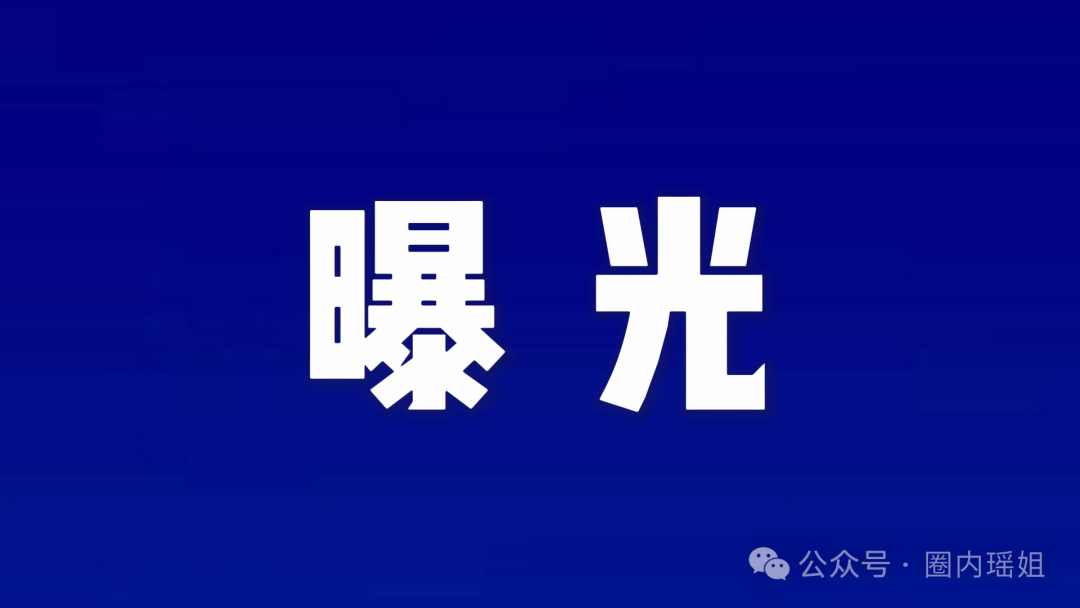 爆火预警：“随喜云商”刷屏背后，是风口还是陷阱？