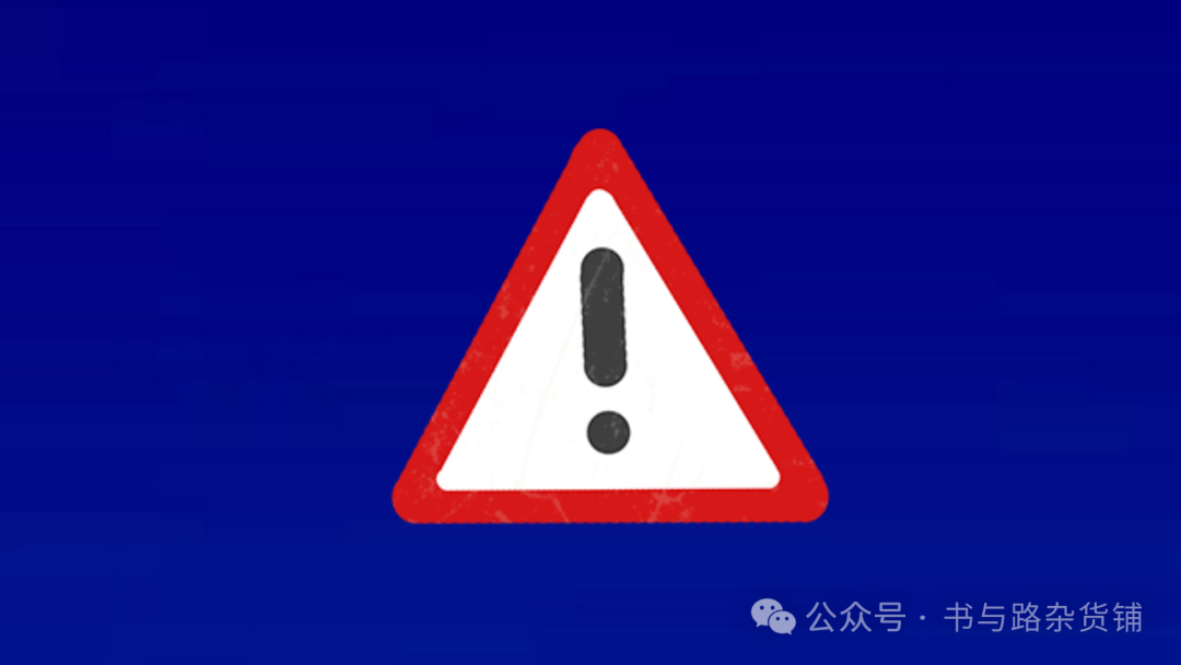 警惕！“绿色经济转型”APP骗局大起底！