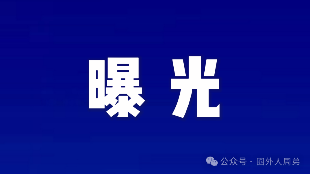 警惕！甜蜜蜜TMM空气币，一场精心策划的财富陷阱