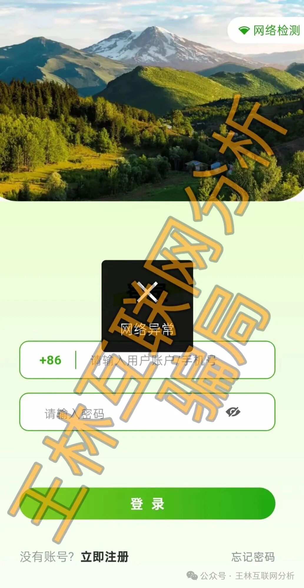 【途易金旅，合利集团，米拉博（e家商会）】这3个平台都是资金盘虚拟币骗局，不是崩盘就是在崩盘的路上了！