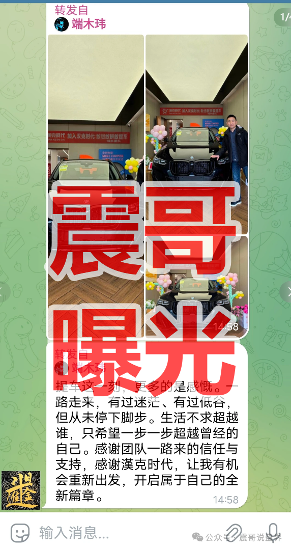 汉克时代是境外诈骗资金盘骗局，投诉反诈文章，开始杀猪即将崩盘