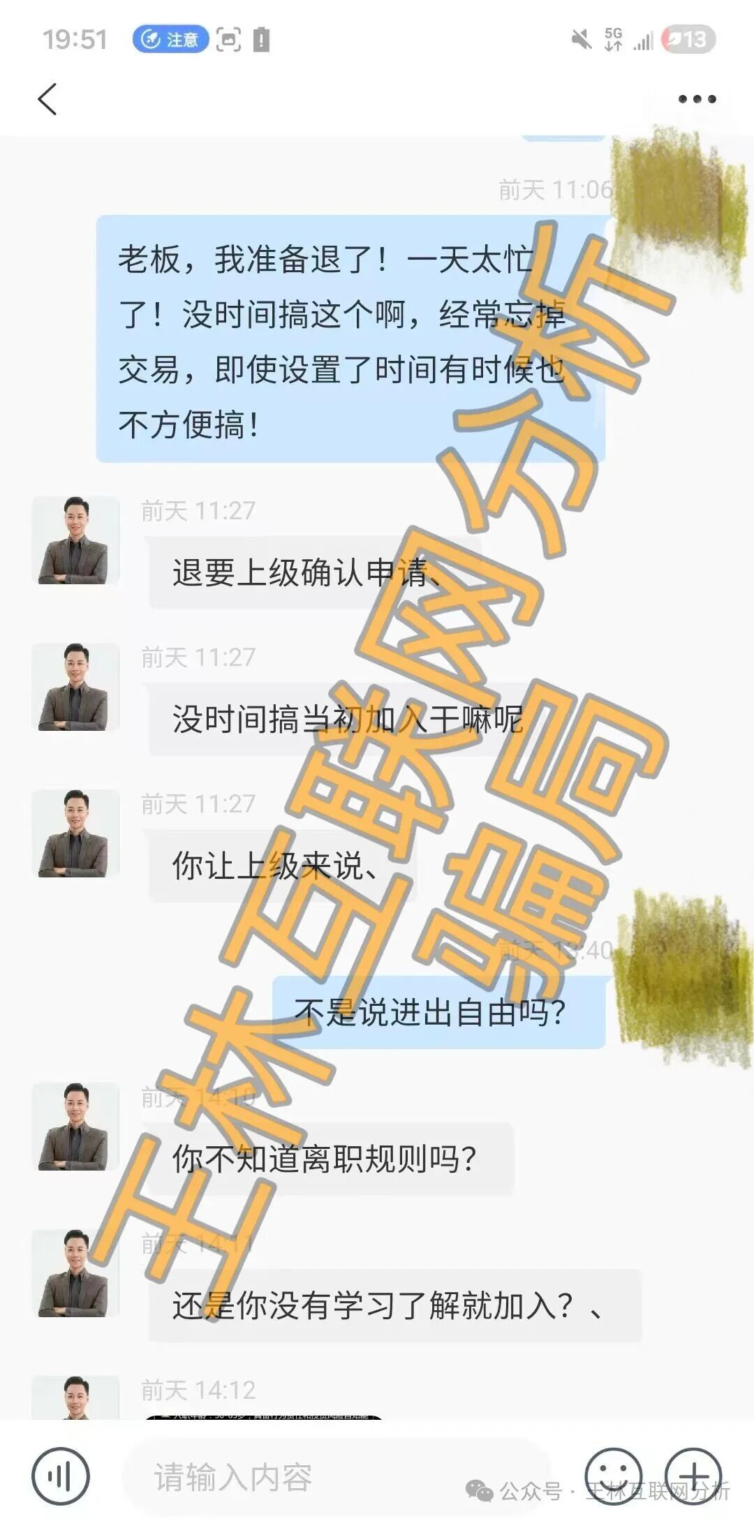 【阿波罗量化，暖阳人生，智航智引】这3个互联网项目都是骗局，赶紧远离，别中招！