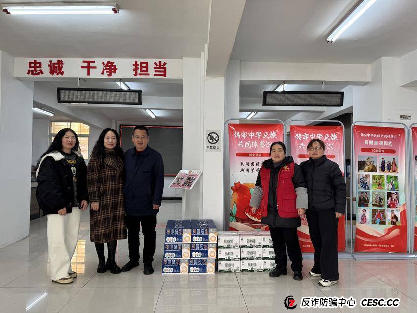 警惕！【每惠莱】正在走进你的社区，公益慰问背后的“吸金”真相！