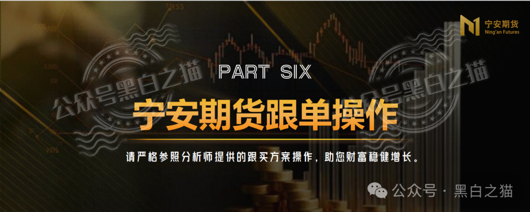 “宁安期货”假挂“SFC”经纪做诈骗项目，浑身造假欺诈投资人，请远离不要上当受骗......