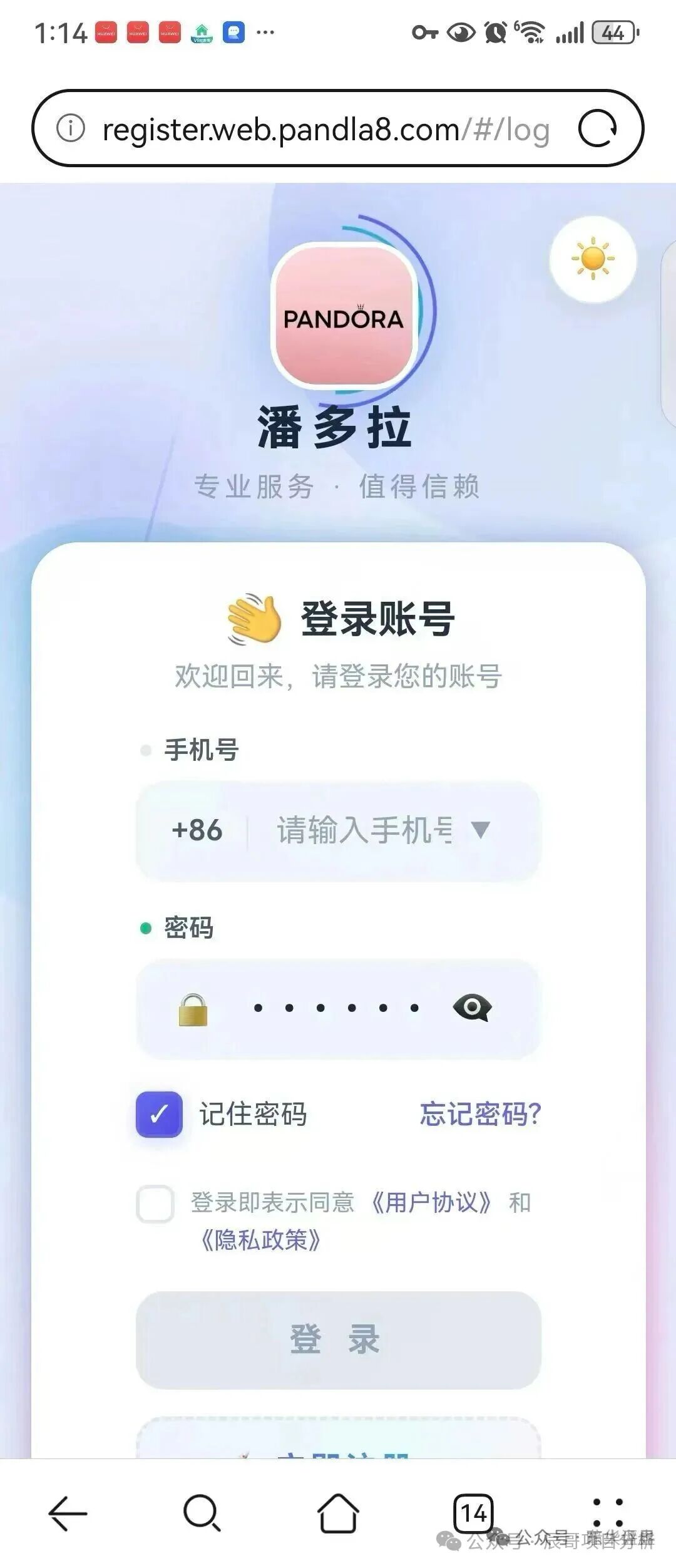 潘多拉商城抢单互助资金盘骗局，操盘团伙成员曝光，高度预警，即将崩盘跑路！