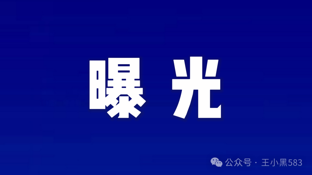 警惕！GHO“持币挖矿”实为传销陷阱，别让贪婪蒙蔽双眼