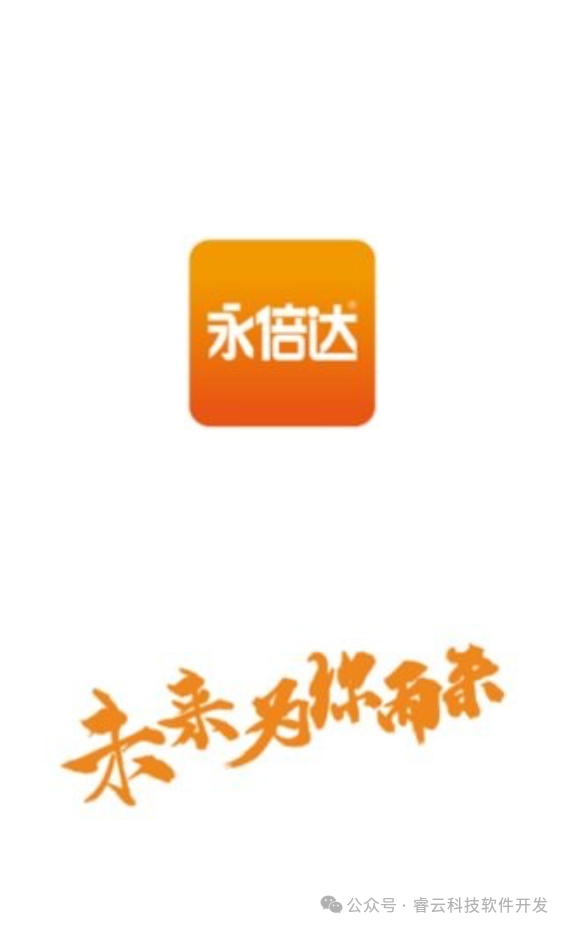 【永倍达】停摆两年：千万会员的血汗钱与总裁王继伟的“聪明”陷阱！