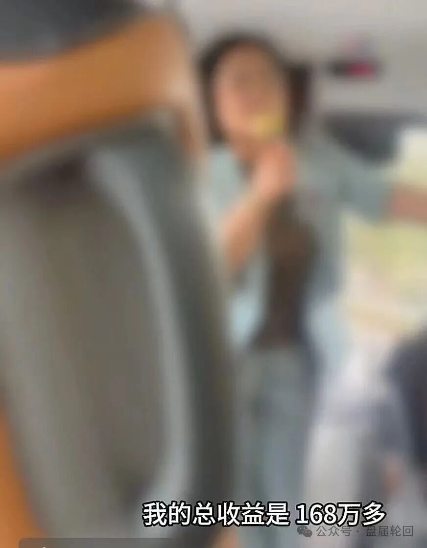 【流动未来】恒信集团 即将跑路，速速撤离，有关部门已经介入！