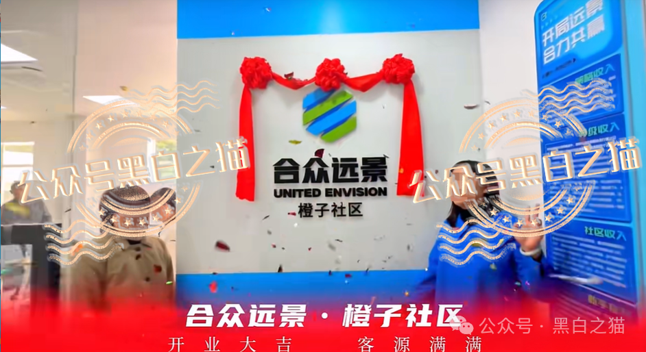 “合众远景TGG-X”量化盘，韭菜不停的被割，摇摇欲坠到现在......