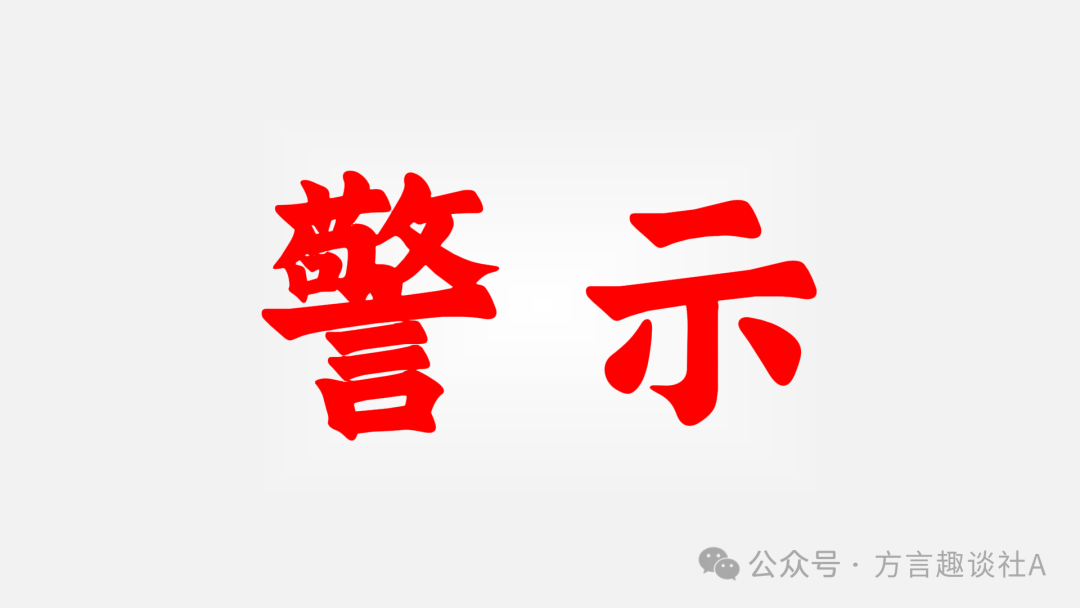 百倍“妖币”RAVE现形：一场精心策划的财富“屠宰场”