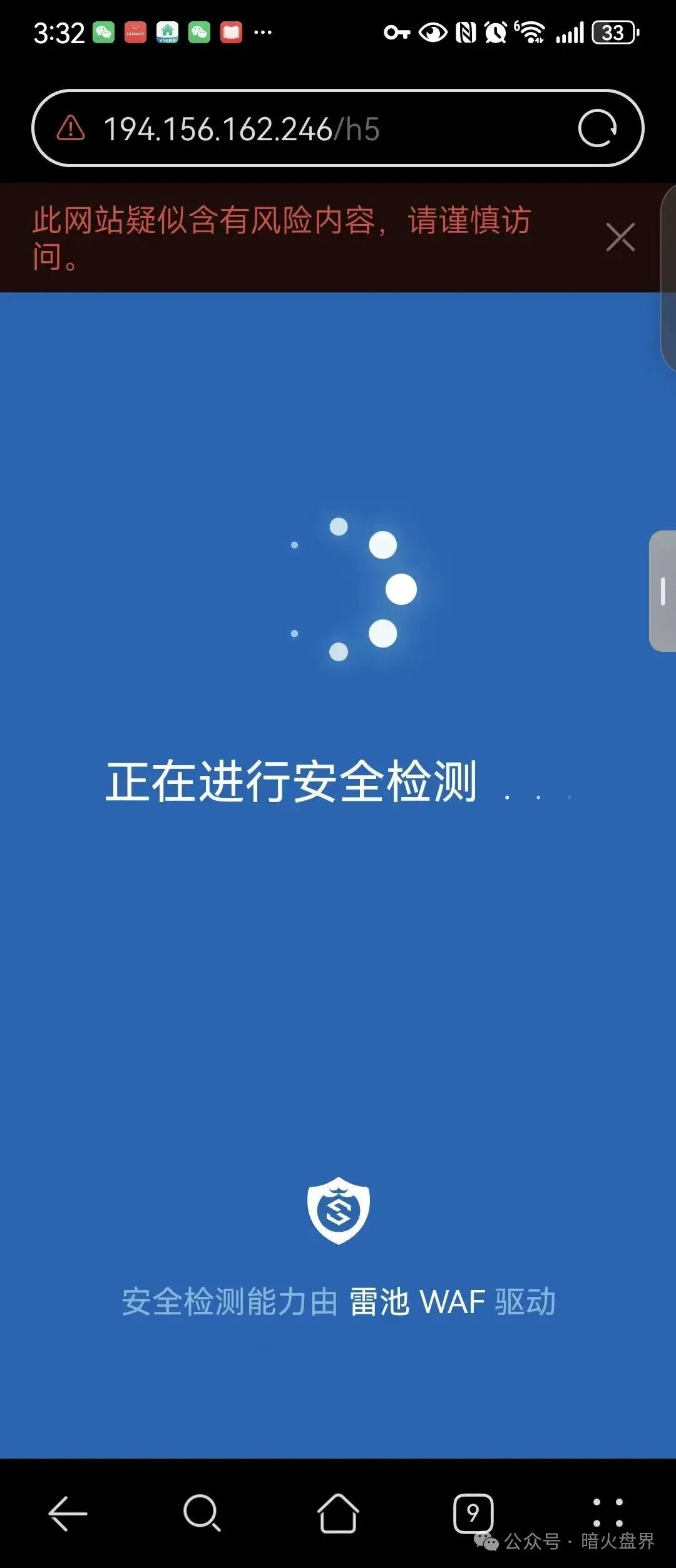 揭秘【WW社区】电商新零售”实则就是一个抢单互助盘，已经开始单割无法提现