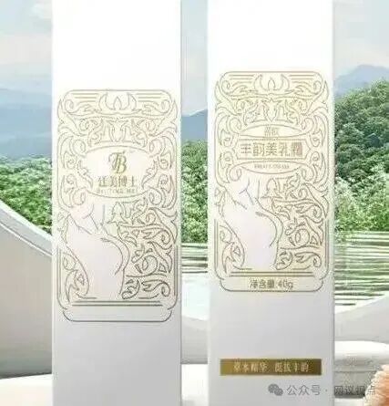起底“廷美博士丰胸产品”网络引流的层层骗局！