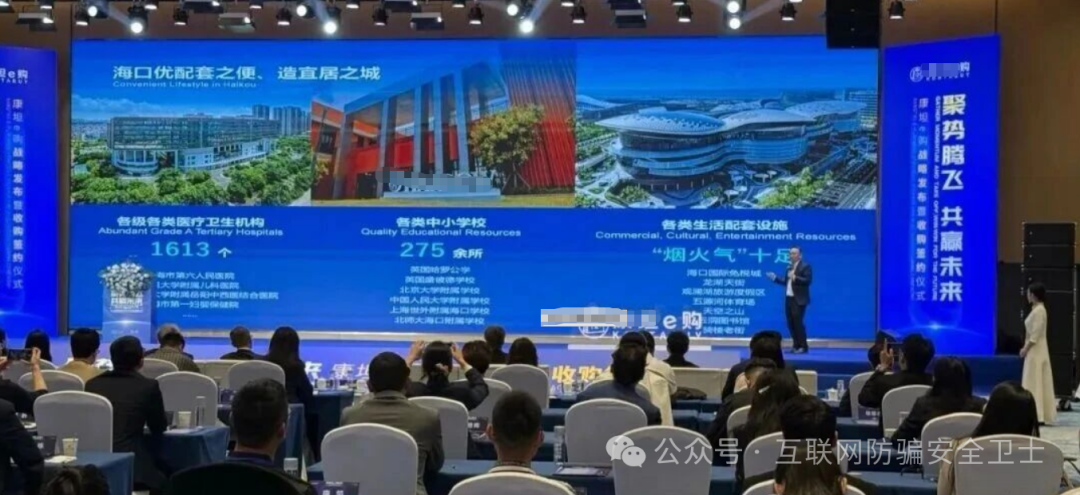 注意！【康某 e 购】资金盘是骗局？提现全面受阻濒临崩盘，几十亿资金被套抓