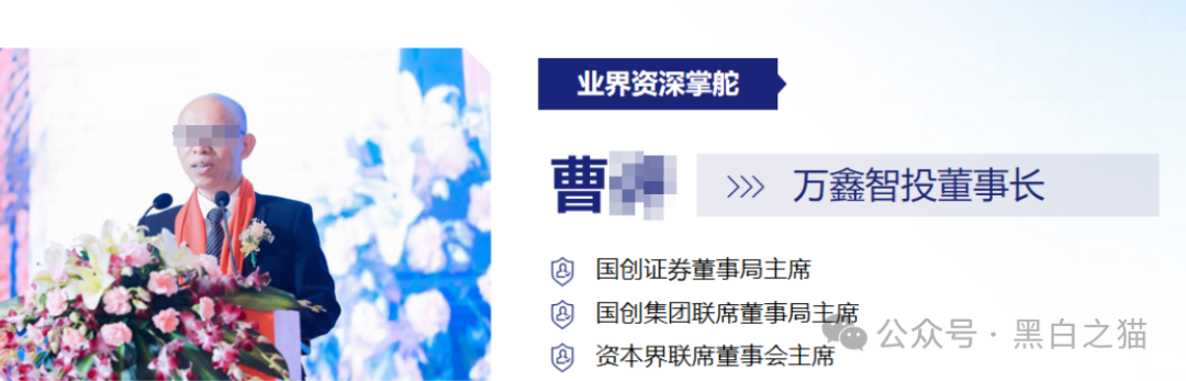 揭开“万鑫智投”皇帝新衣包装，解析真实面貌，请投资人清醒判断......