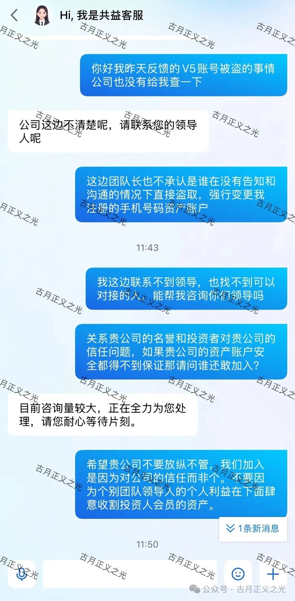 【中广融投共益星球】典型的资金盘骗局，疑似单割会员，要跑路的节奏…