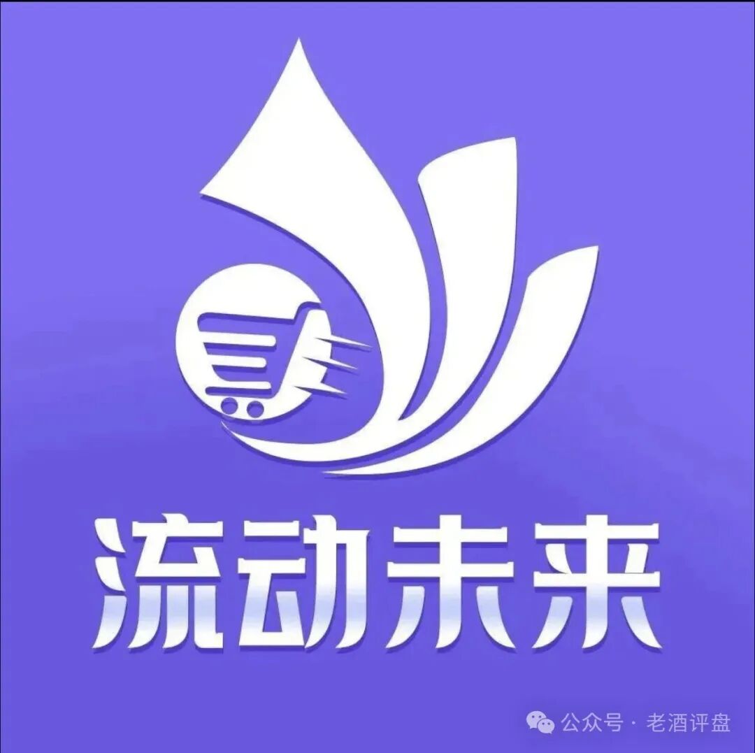 恒信集团“流动未来”全线崩盘，团队长推卸责任，线下酒庄、工作室均停业关门。数万会员该如何维权。