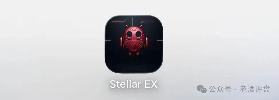拆解StellarEX（AI龙虾量化）骗局：披着AI量化外衣的资金盘项目！！！