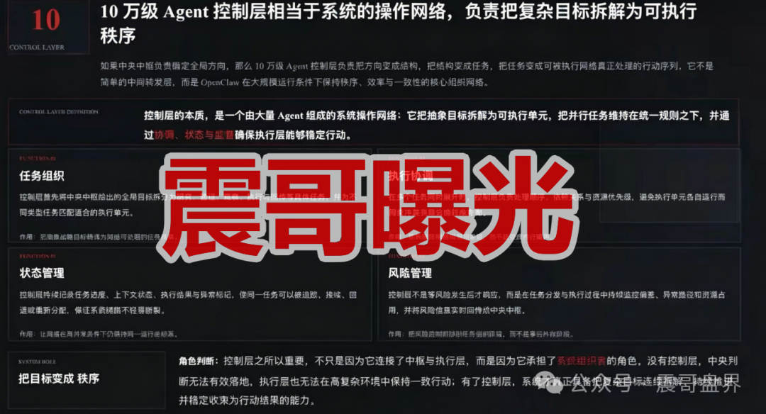 StellarEX是资金盘骗局，打着AI龙虾量化的名义圈钱，看见远离