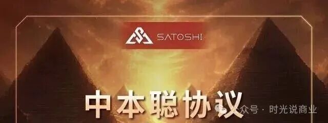 日息最高1.35%、年化492%！【SPR中本聪协议】链上理财还是资金盘？
