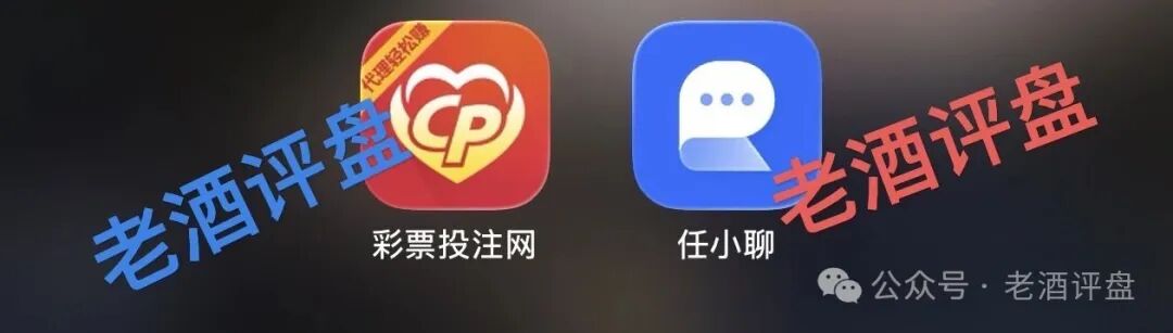 “彩票投注网APP”，就是境外诈骗团伙包装的杀猪盘！！