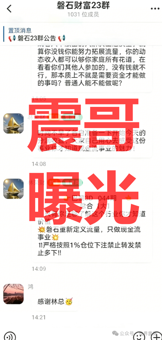 【君主娱乐场/磐石团队】境外诈骗园区的所开，快割杀猪盘，看见远离！