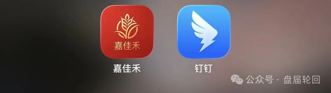 碰瓷云南茶交所造势！嘉佳禾消费商城实为典型庞氏资金诈骗盘！！