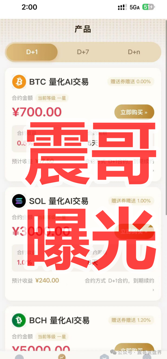OpenClaw/星云资金盘骗局，境外诈骗园区所开，典型快割盘，远离！