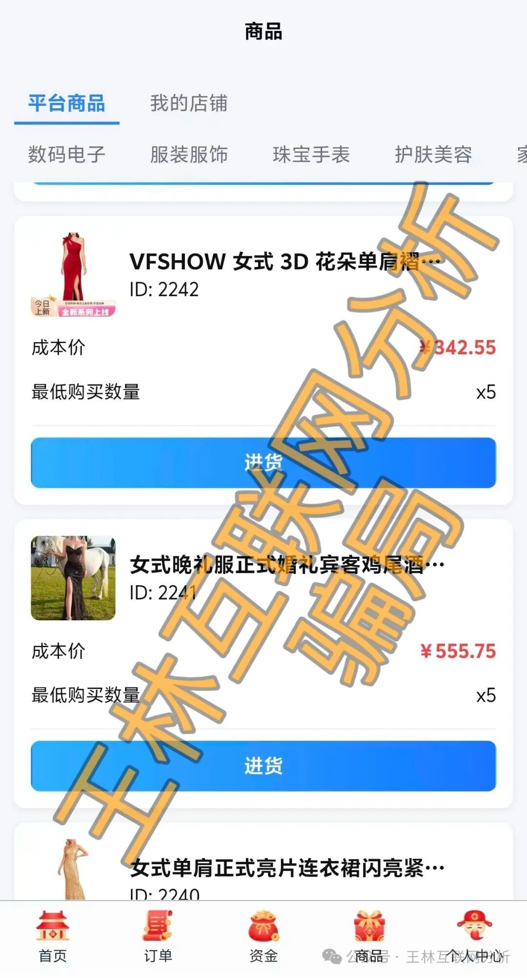 【鑫旺通ai电商，悦合盛商城，JP聚宝阁】这3个平台都是资金盘虚拟币骗局，赶紧远离！