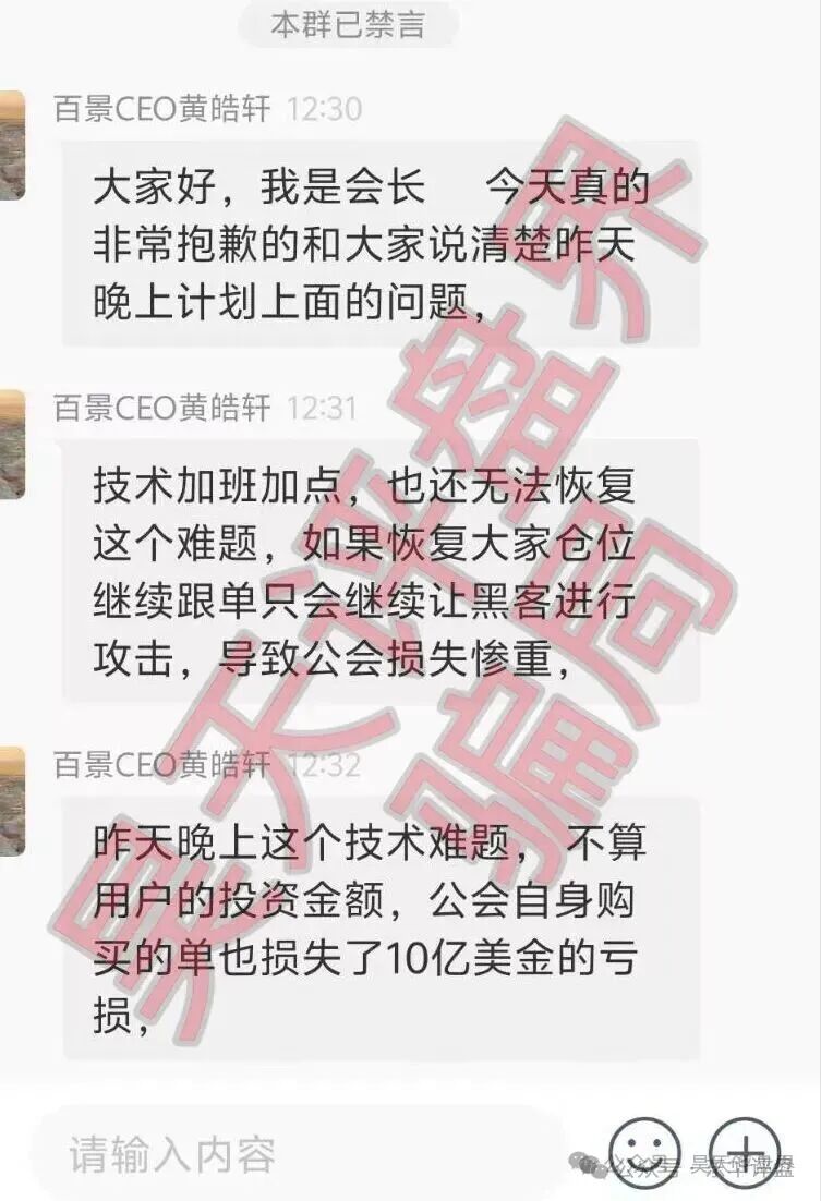 百景公会N-XBit交易所骗局：彻底崩盘跑路了，开始平移“天宫彩票”进行二次收割，切勿再次上当受骗！