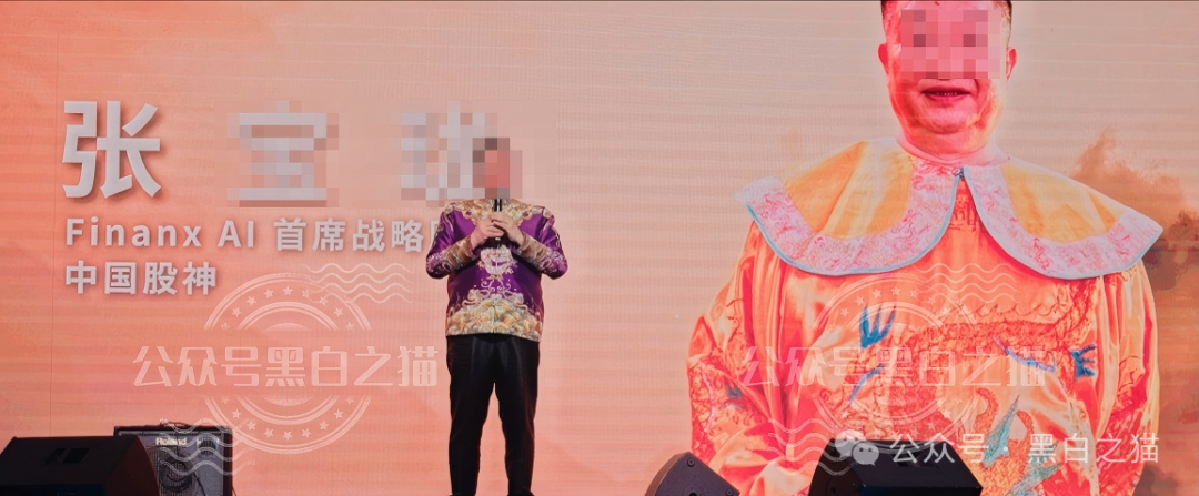 揭秘“賦能相愛FNXI”空气币传销局，投资人谨防被收割......